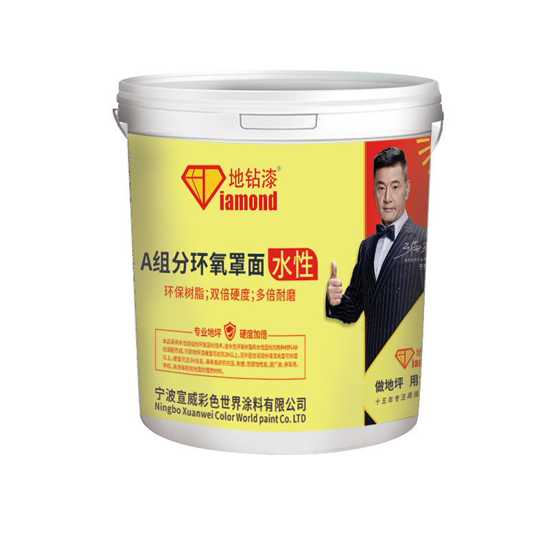 XuanWei Epoxy flooring top coat, primer, varnish(For more information, please contact customer service) floor paint Floor Paint Cement Floor Paint Epoxy Floor Paint