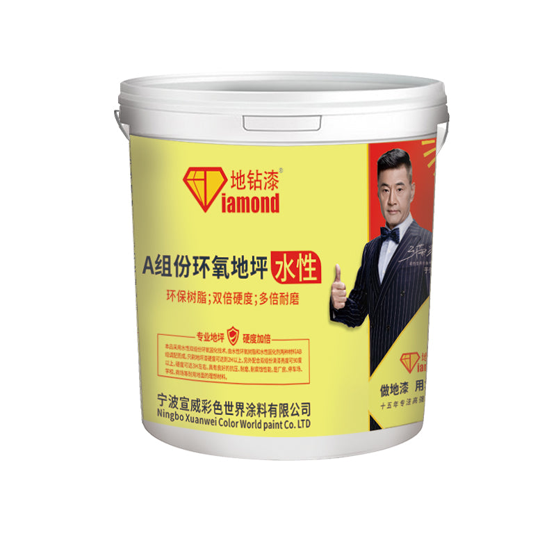 XuanWei Epoxy flooring top coat, primer, varnish（For more information, please contact customer service) floor paint Floor Paint Cement Floor Paint Epoxy Floor Paint