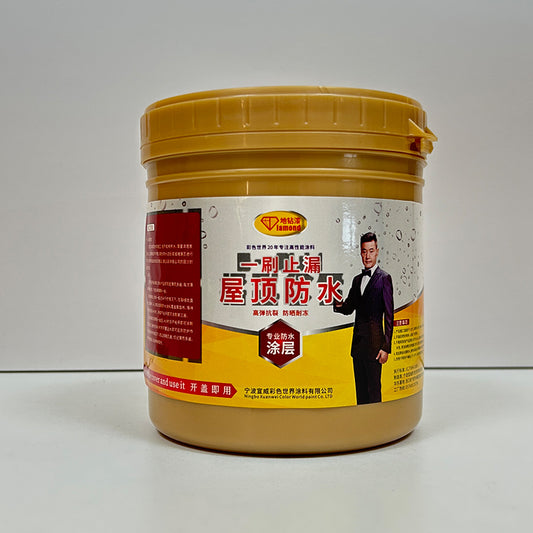 XuanWei waterproof adhesive 1/kg（For more information，please contact customer service) Oil-based floor paint Garage Floor Paint Nippon Floor Paint