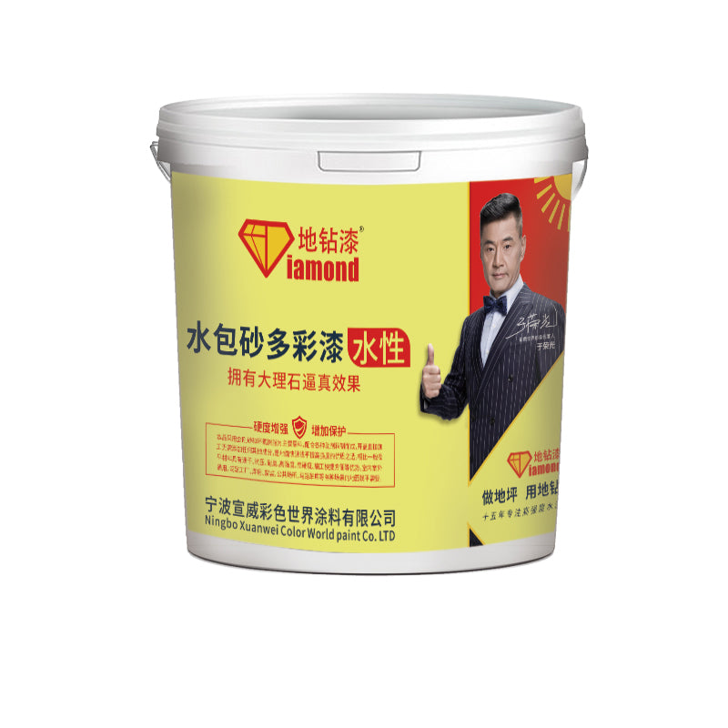 XuanWei water encapsulation watercolour paint, water encapsulated sand stone-proof paint（For more information，please contact customer service) Imitation Marble Floor Paint Cement Floor Paint Anti-slip Floor Paint