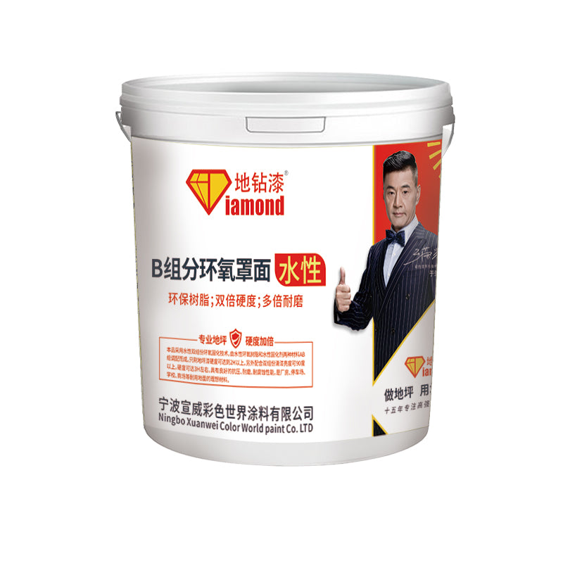 XuanWei Epoxy flooring top coat, primer, varnish（For more information, please contact customer service) floor paint Floor Paint Cement Floor Paint Epoxy Floor Paint