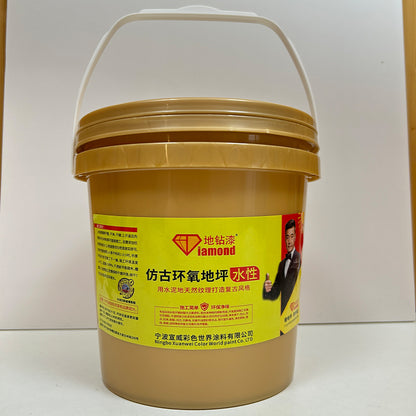 XuanWei antique floor paint 1/kg（For more information，please contact customer service) 3-in-1 Floor Paint Waterproof bathroom floor paint New Floor Paint